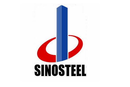 中国中钢集团公司 SINOSTEEL